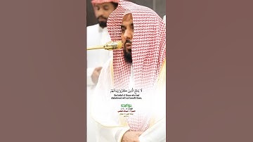 ويقولون متى هذا الفتح إن كنتم صادقين_سورة السجدة_صلاة الفجر 20 شوال 1446هـ_الشيخ أ. د عبدالله الجهني