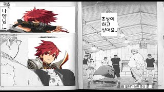 [KR/Elsword] 플레가스의 초상 나이트 엠페러 상&amp;하 빌드, 팁