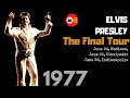 Elvis Presley | June 1977 The Final Tour | Your Elvis Guide