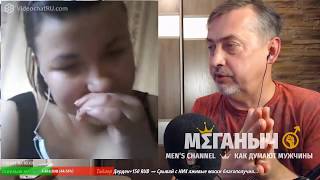 ПОЛЮБИ МЕНЯ ТАКОЙ КАКАЯ Я ЕСТЬ ツ мужской канал отношения знакомства