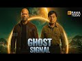 GHOST SIGNAL JASON STATHAM JACKIE CHAN Full Action Movie 2025 New Movie рџ Ґрџ Ґ GHOST SIGNAL JASON STATHAM JACKIE CHAN Full Action Movie 2025 New Movie рџ Ґрџ Ґ