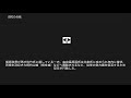 沼尻の合戦