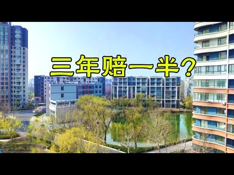 龙口海景房业主42万买的海景房如今只要35万。