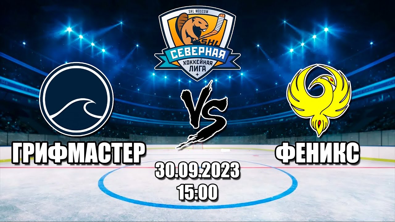 Grifmaster. грифмастер официальный сайт. перенесенко грифмастер. фейерверк варяг. достопримечательности магнитогорска арена металлург.