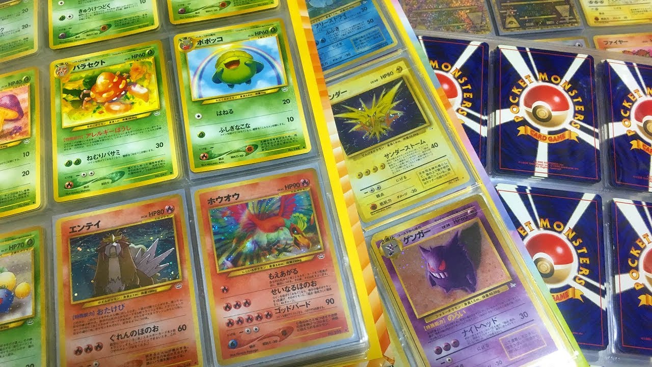 A3944 ポケカ 大量 旧裏 サザンアイランド 25枚 A3944 ポケカ 大量 旧裏 サザンアイランド 25枚 ポケモンカード