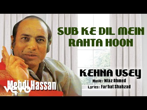 Sub Ke Dil Mein Rahta Hoon - Kehna Usey | Mehdi Hassan | Official Audio Song