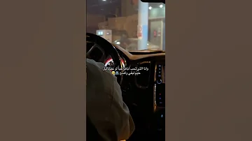 دمت سندا لقلبي 