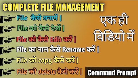 Complete File Management of CMD || MS-DOS में सीखें File बनाने के सभी Command एक ही विडियो में |