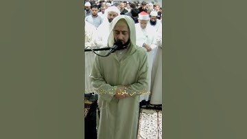 مقطع جميل برواية السوسي عن ابي عمرو 💚