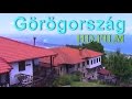 Nyaralás Görögországban (1 órányi HD FILM, Vlog) Nei Pori, Platamon, Olympos, Skiathos, Edessa.