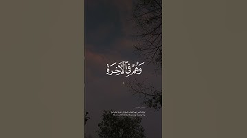 تلاوة جميلة من سورة النمل القارئ عيسى سناكو