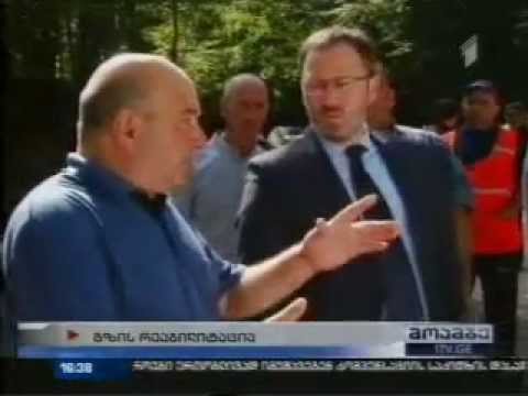 04.07.2014.   I არხი \"მოამბე\" 16:00 სთ. თბილისი--თიანეთის კმ22--კმ27 რეაბილიტირებული მონაკვეთი