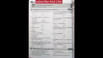 HS class12 physics question 2023//physics practice set class12 #india #ytshorts #physics #question