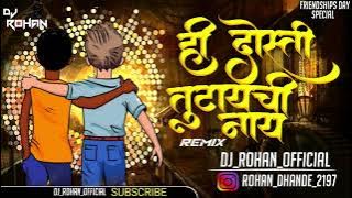 .Hi dosti tutaychi nay. Remix-hrk          DJ_ROHAN_