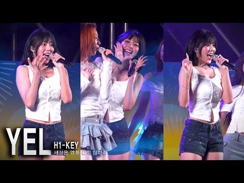 260514 옐 YEL 하이키 H1-KEY '세상은 영화 같지 않더라' 4K 60P 직캠 @대구대-썸네일