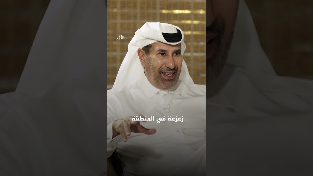 كيف تتعامل إيران مع المفاوضات؟ وما قناعتها بخصوص السلاح النووي؟ | المقابلة