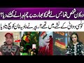 Talha Anjum apologizes with folded hands after Nadia Khan’s remarks | 365 News