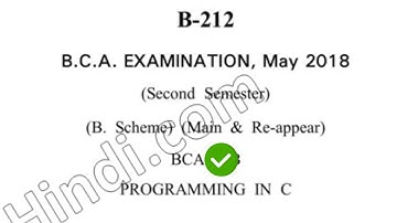 2018 Dcrsut BCA 2nd Sem Programming In C Question Paper