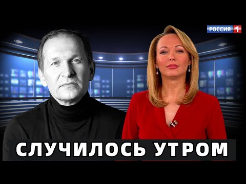 БОЛЬШЕ МЫ ЕГО НЕ УВИДИМ.. ПОСЛЕ ОПЕРАЦИИ СЕГОДНЯ В МОСКВЕ ФЕДОР ДОБРОНРАВОВ..