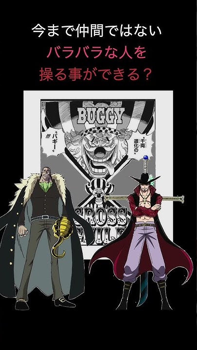 緑牛vsルフィおじいさんになる ワンピース Onepiece ワンピース1062 Onepiece1062 Youtube 緑牛vsルフィおじいさんになる ワンピース Onepiece ワンピース1062 Onepiece1062 Youtube
