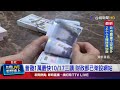 財政部長宣布預算
