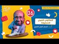 المعكوس الضربي للمصفوفة الصف الاول الثانوي