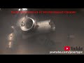 Ultrasonic Cleaning