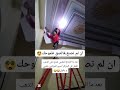 ما كين غير كوبي كولي ولصق  ضحكة اكسبلور كوميديات ضحك