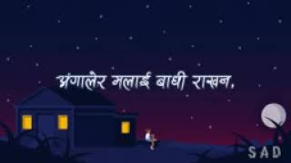 Akash Raeey - Sunana Maya (Lyrics) | #rohanyoutuber 