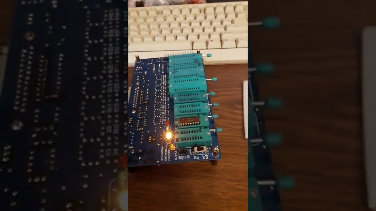 КР556РТ4 прошивка ч.2 - YouTube