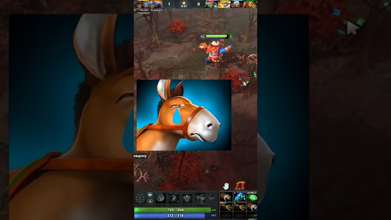 Давно не играл в 