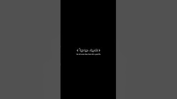 من عمل صالحًا من ذكر أو أنثى | كرومات قرآن كريم بصوت #عبدالرحمن_مسعد | #سورة_النحل