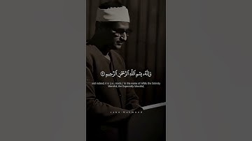 ( إِنَّهُ مِن سُلَيْمانَ وَإِنَّهُ بِسمِ اللهِ الرَّحمنِ الرَّحِيمِ ) | المنشاوي | سورة النمل