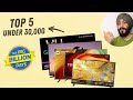 Best Tv's To Buy Under 30k In Flipkart BBD Sale 2022