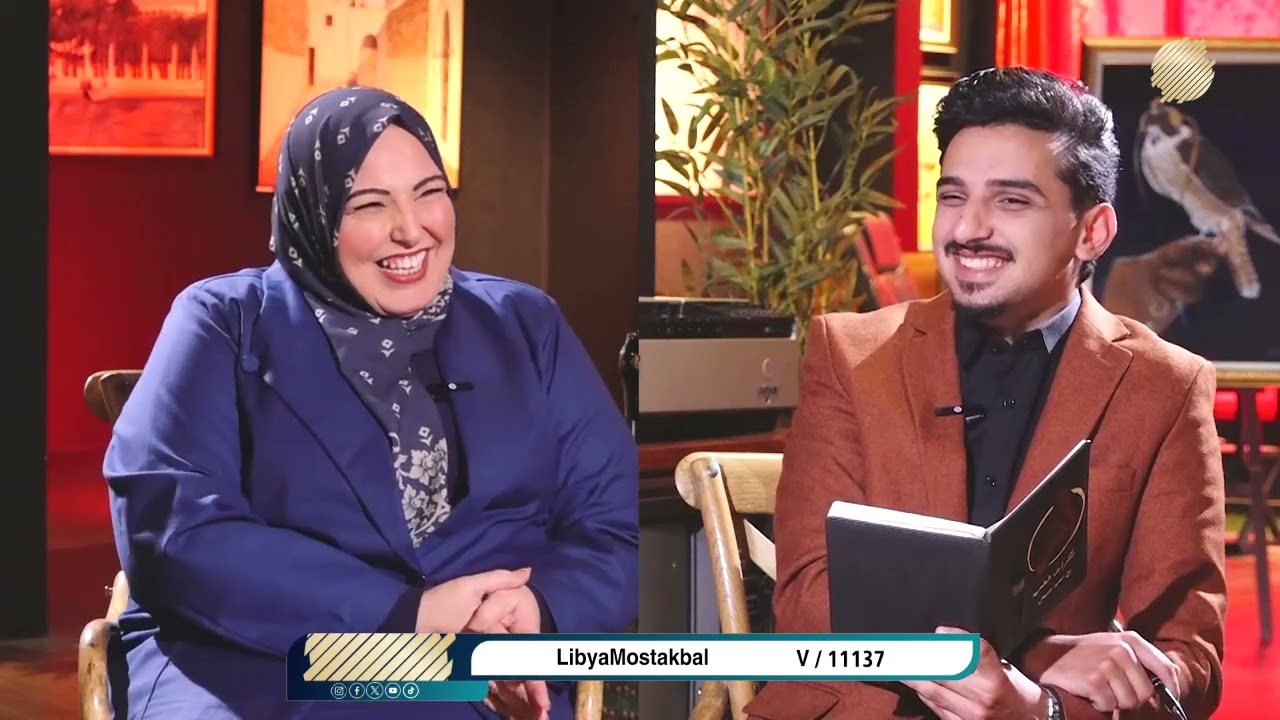 #اثرمع منصور درميش الحلقة (7) عفاف عبدالمحسن تردد📡: 11137 | v | عمودي.#ليبيا_المستقبل#رمضان2026🌙