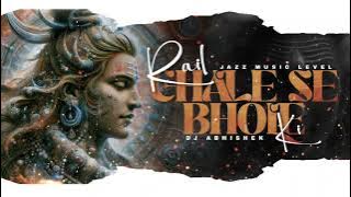 Rail chale se bhole ki 🎧 Edm Drop Mix || It's by dj abhi || Kawad special 2k25 ||