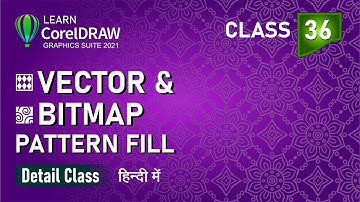Bitmap and Vector Pattern | Pattern Fill | Class 36 | CorelDRAW 2021 tutorial in Hindi, Urdu