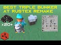 Лучший тройной бункер для DUO на Rustex Remake / RustME / RUST