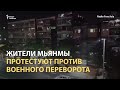 Удары кастрюлями и песни при свечах