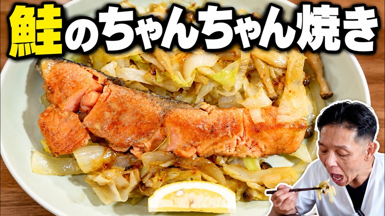 スーちゃん 鮭さんとお散歩 YouTube