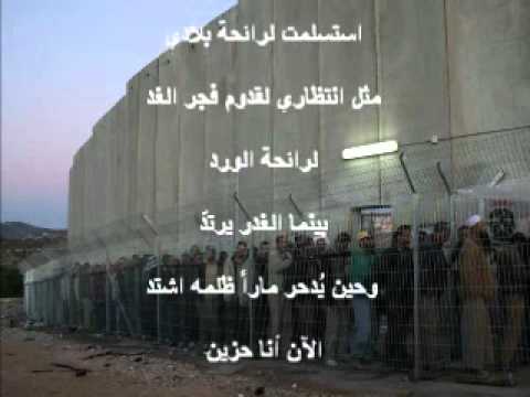 جودت مناع مدينتي هل تذكري