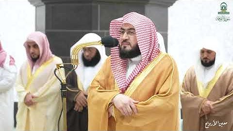 سورة القيامة بصوت الشيخ بندر بليلة تراويح الحرم المكي 1445