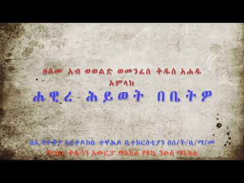 ቪዲዮ: ከዩኬ ከለቀቁ በኋላ ከስራ ሊባረሩ ይችላሉ?