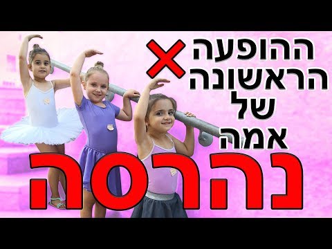 וִידֵאוֹ: דברים לעשות ליום השנה החדשה בפיניקס