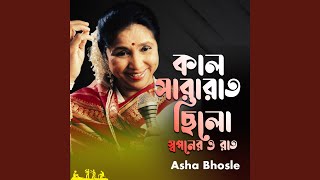 Kal Sararat Cilo Soponer