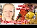 Продукты и цены в Германии ✔️ Прогулку ✔️ Блогеры Германии ✔️ ответ на комментарий