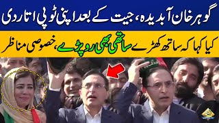 New Chairman PTI Barrister Gohar Khan Got Emotional | Exclusive Media Talk | Capital TV