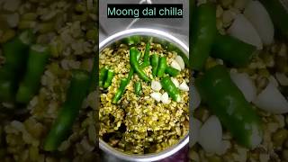 Moong dal chilla मूंग दाल चिल्लाfood recipe shorts ytshorts youtubeshort shortfeed moongdal