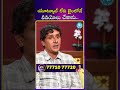 యూట్యూబ్ లేని టైంలోనే వీడియోలు చేశాను.. #comedian #sadanna #sadannacomedy #ytshorts #idream