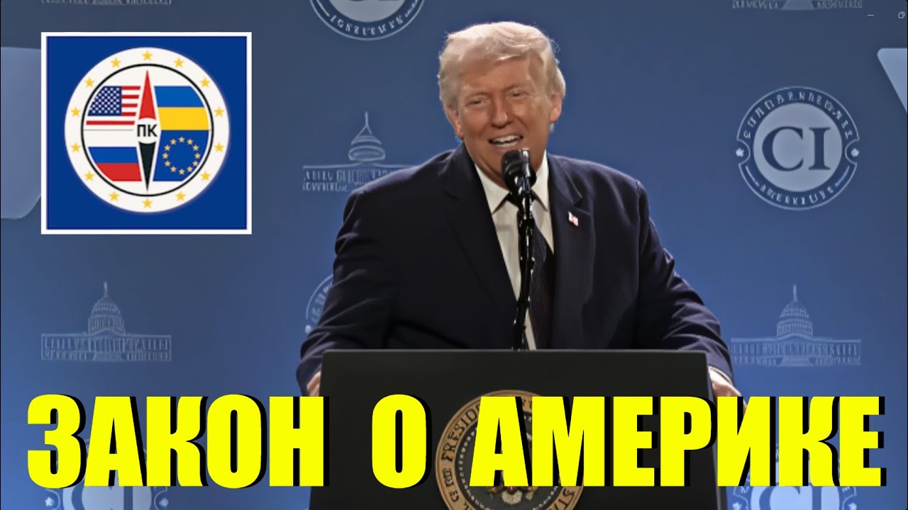 Трамп выступает на конференции Республиканской партии во Флориде